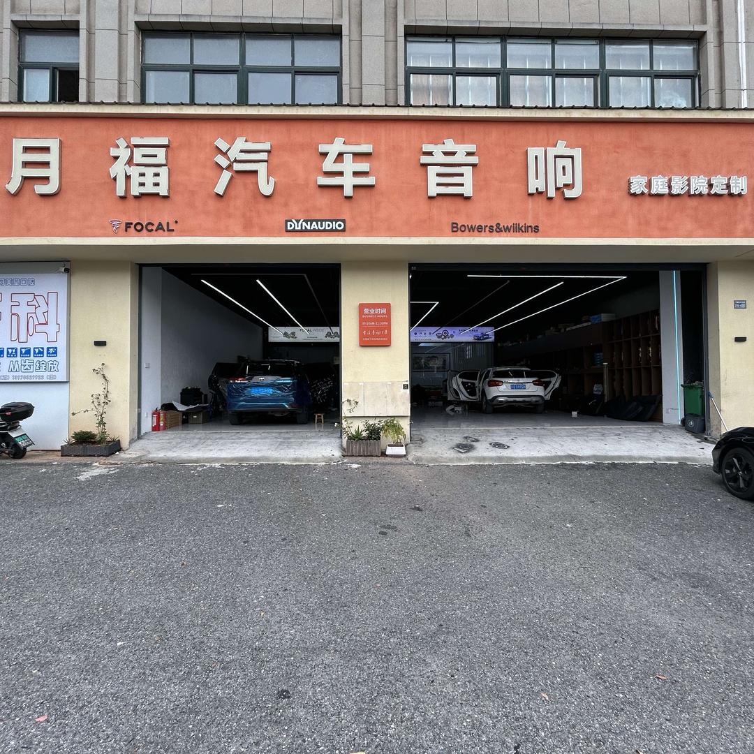 逸声