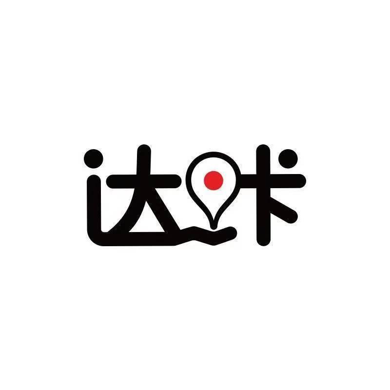 达咔·西安大唐芙蓉园旅拍汉服妆造写真