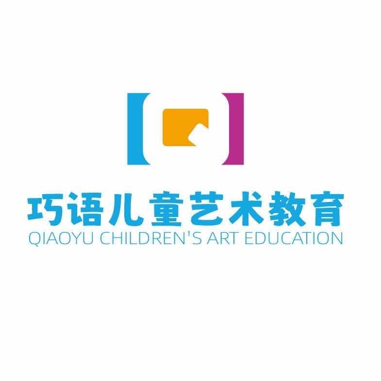 辽宁朝阳巧语儿童艺术教育