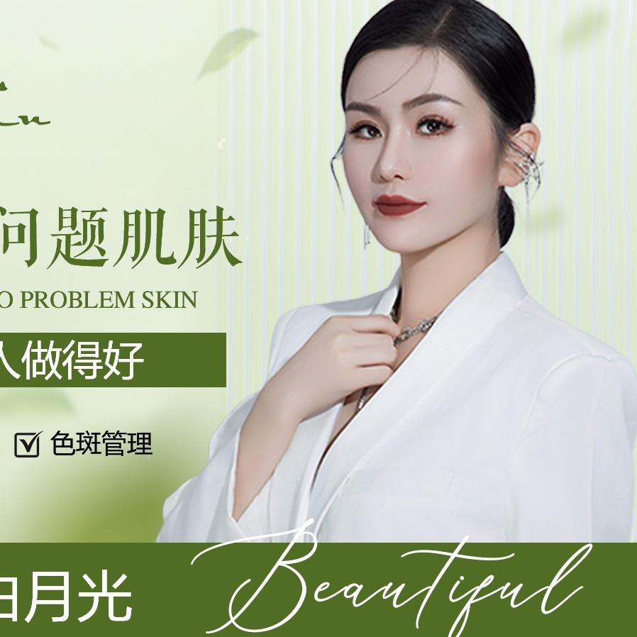 箴颜皮肤管理（武进万博店）