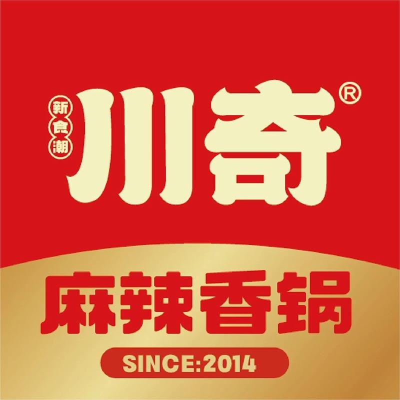 川奇麻辣香锅颖桥店