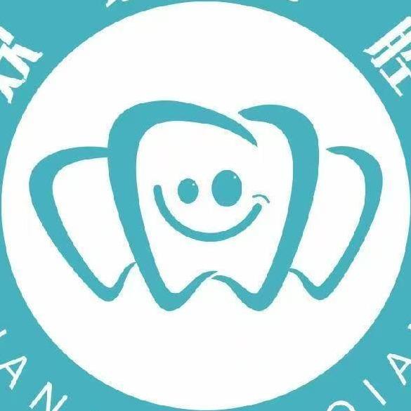 南漳欢乐口腔·华晨