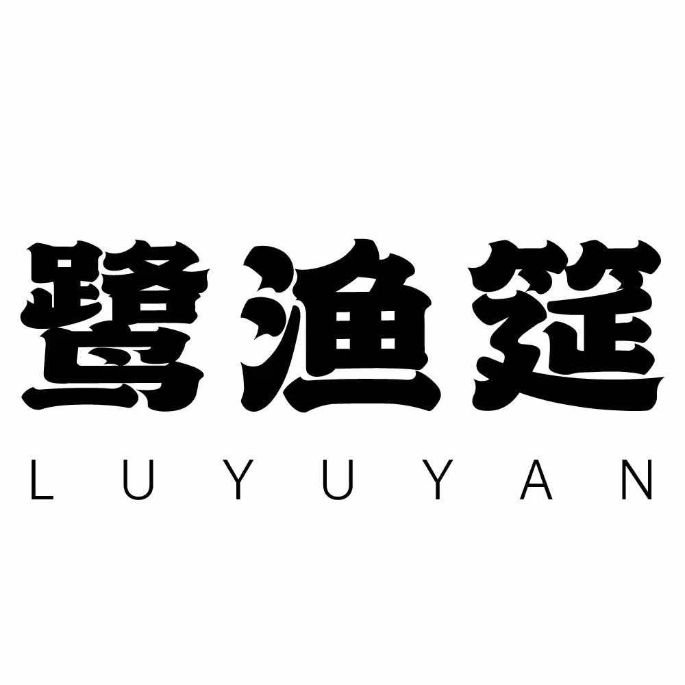 鹭渔筵·精品闽菜