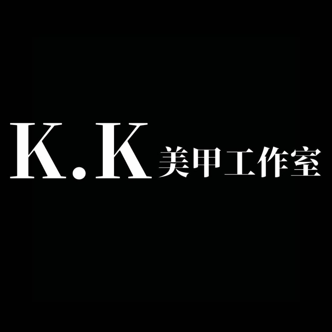 沙县K.K美甲工作室