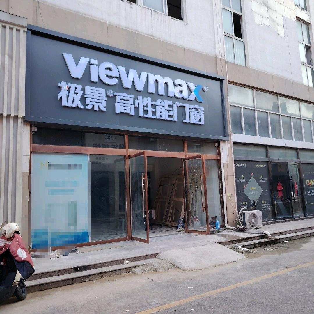 丰县极景静音窗邱