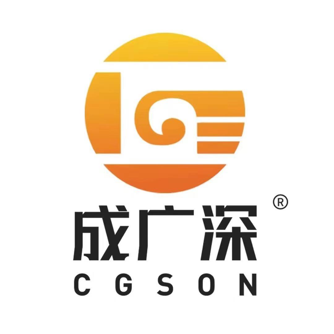 重庆成广深家具仓储中心