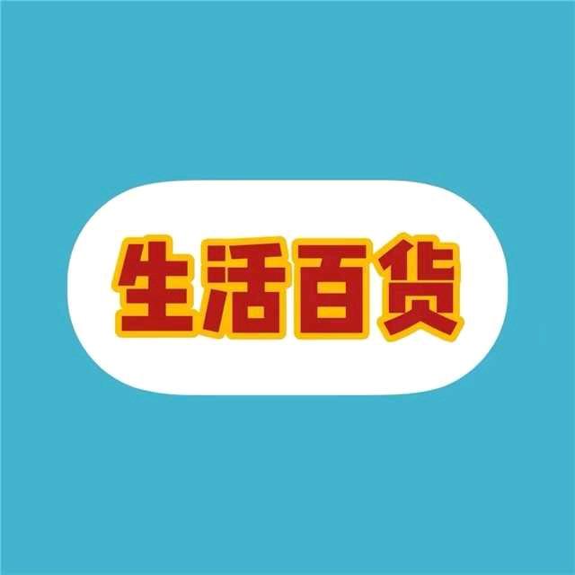 先锋精品好物推荐