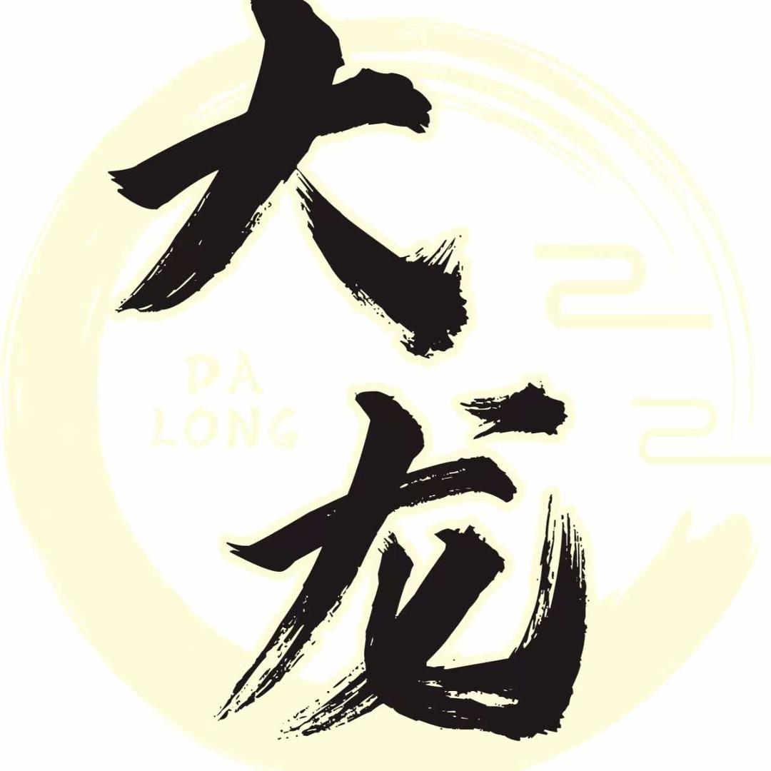 大龙牛肉串串