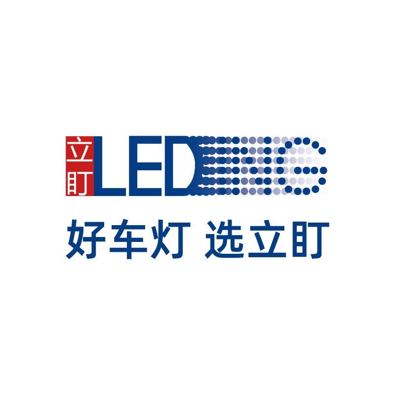 铁金刚汽车灯光