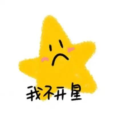 冠辰耶耶家农产品