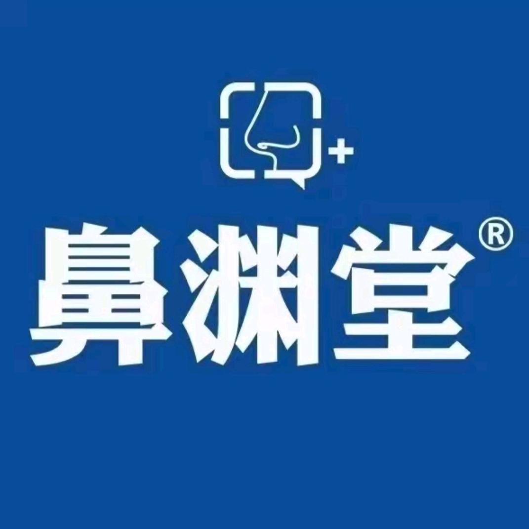 莱阳鼻渊堂