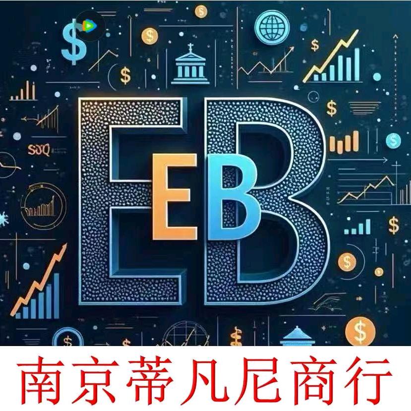 EB蒂凡尼商行丨顺风顺水