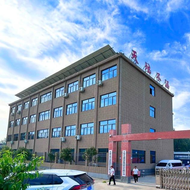 天地不漏建筑修缮技术有限公司