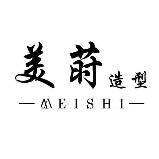 美莳造型个人工作室