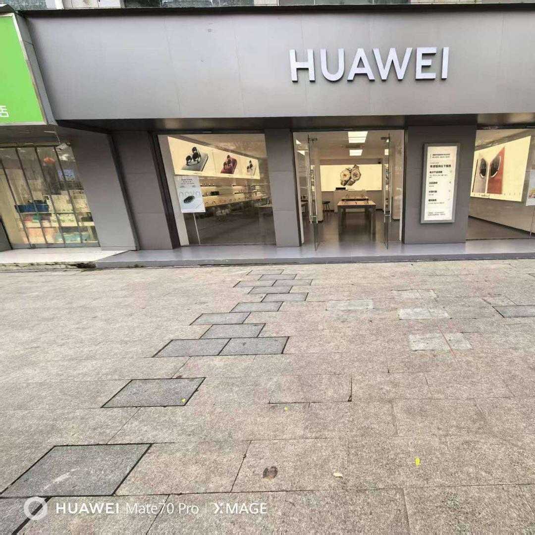 海伟通讯HW专卖店(富都大道店)