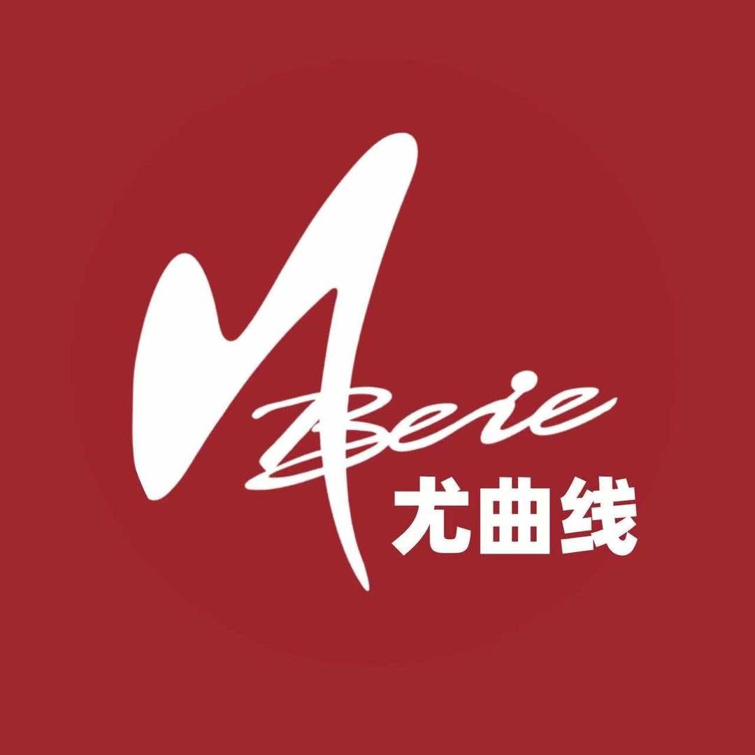 尤曲线·胡贝儿形体普拉提瑜伽云云老师