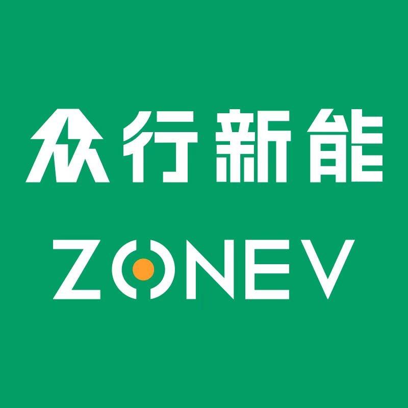 众行新能(下沙店)专用号