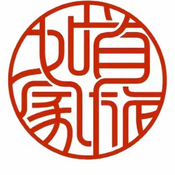 首旅如家推荐官-燕子首旅如家