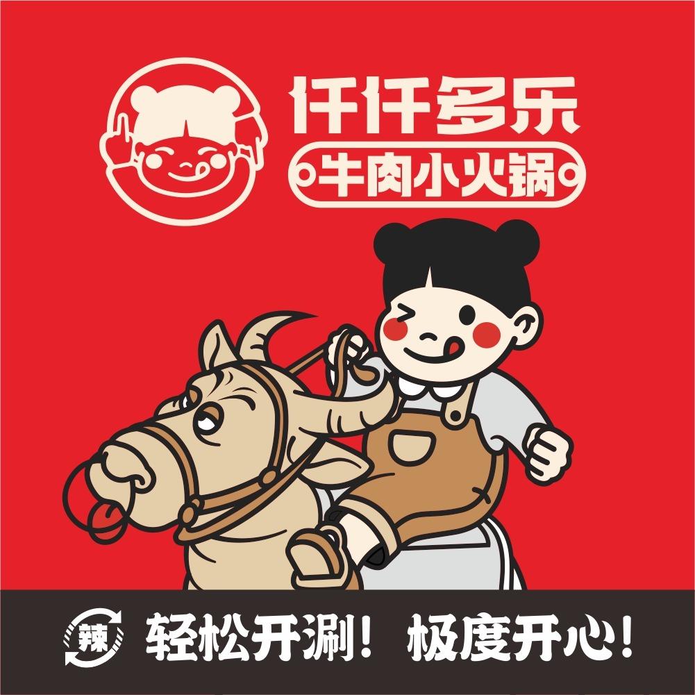仟仟多乐牛肉小火锅（南京金陵天地店）