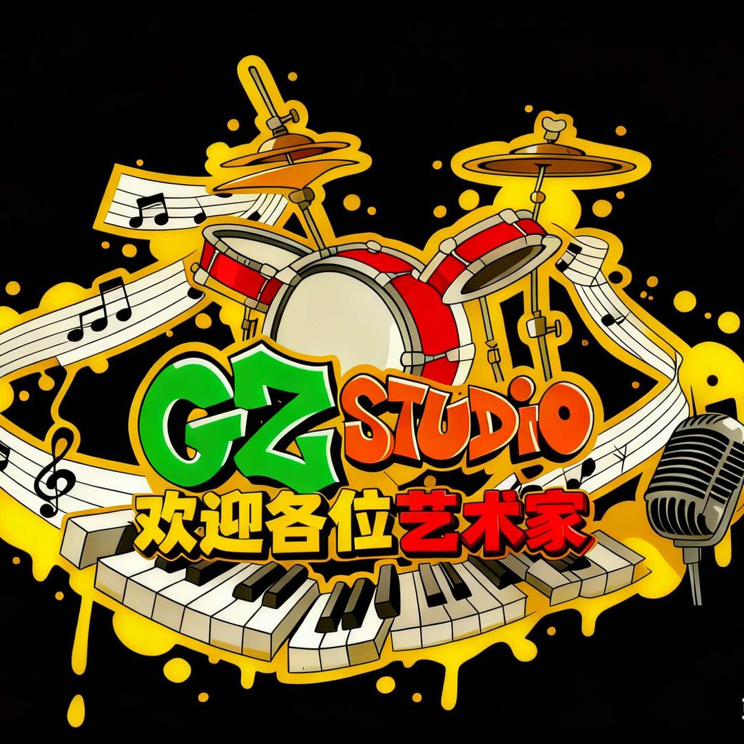 GZ STUDIO架子鼓打击乐