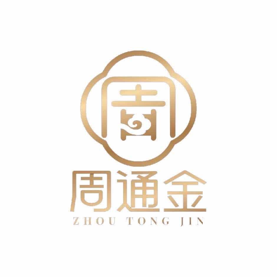 YNO周通金·金包银(凤凰城店)专用号