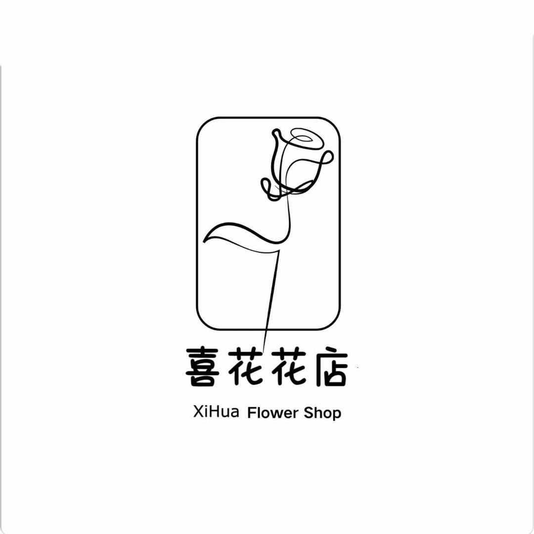 九江市喜花花店