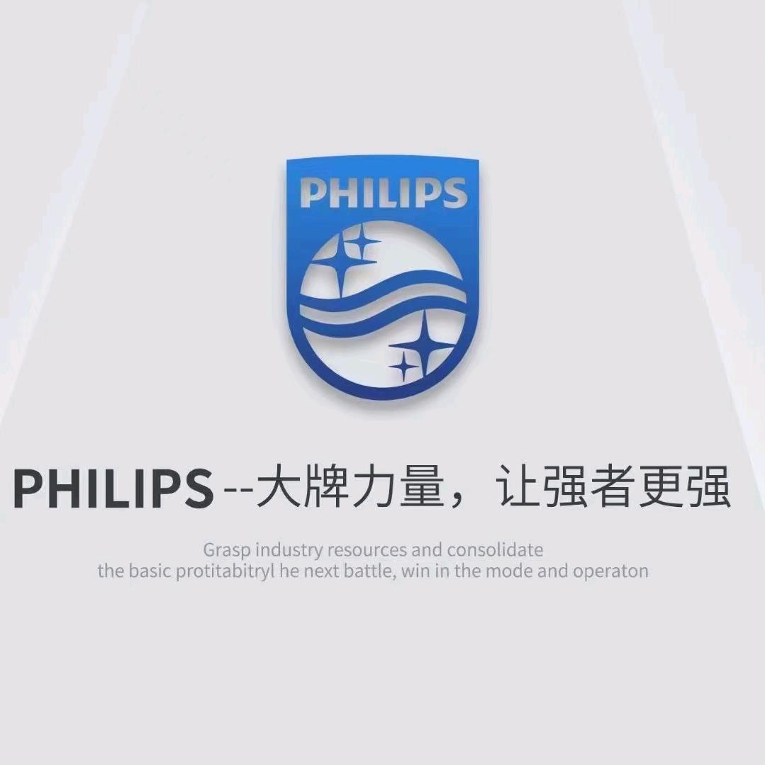 湖南飞利浦照明