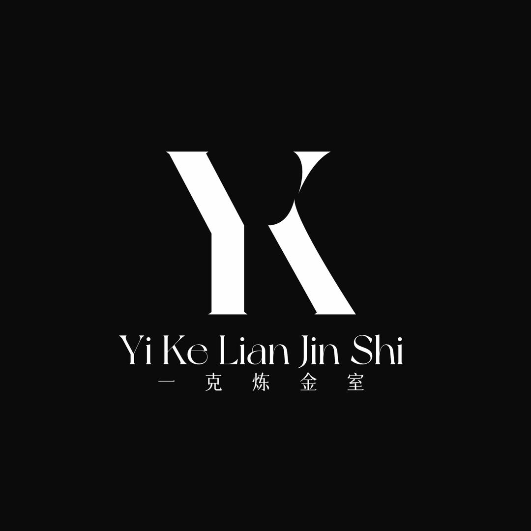 一克炼金室（总部）