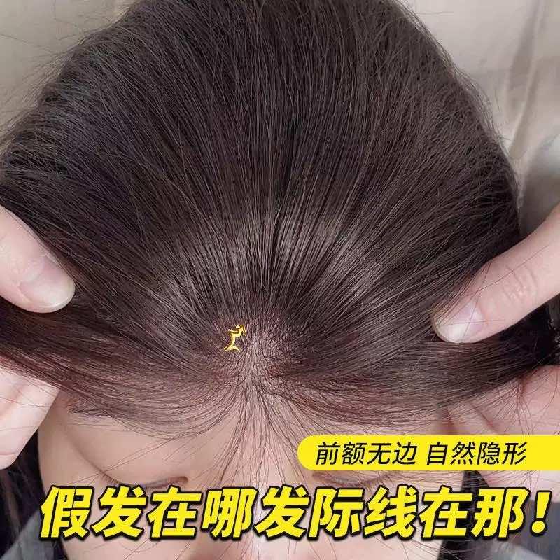 瑞丝美假发
