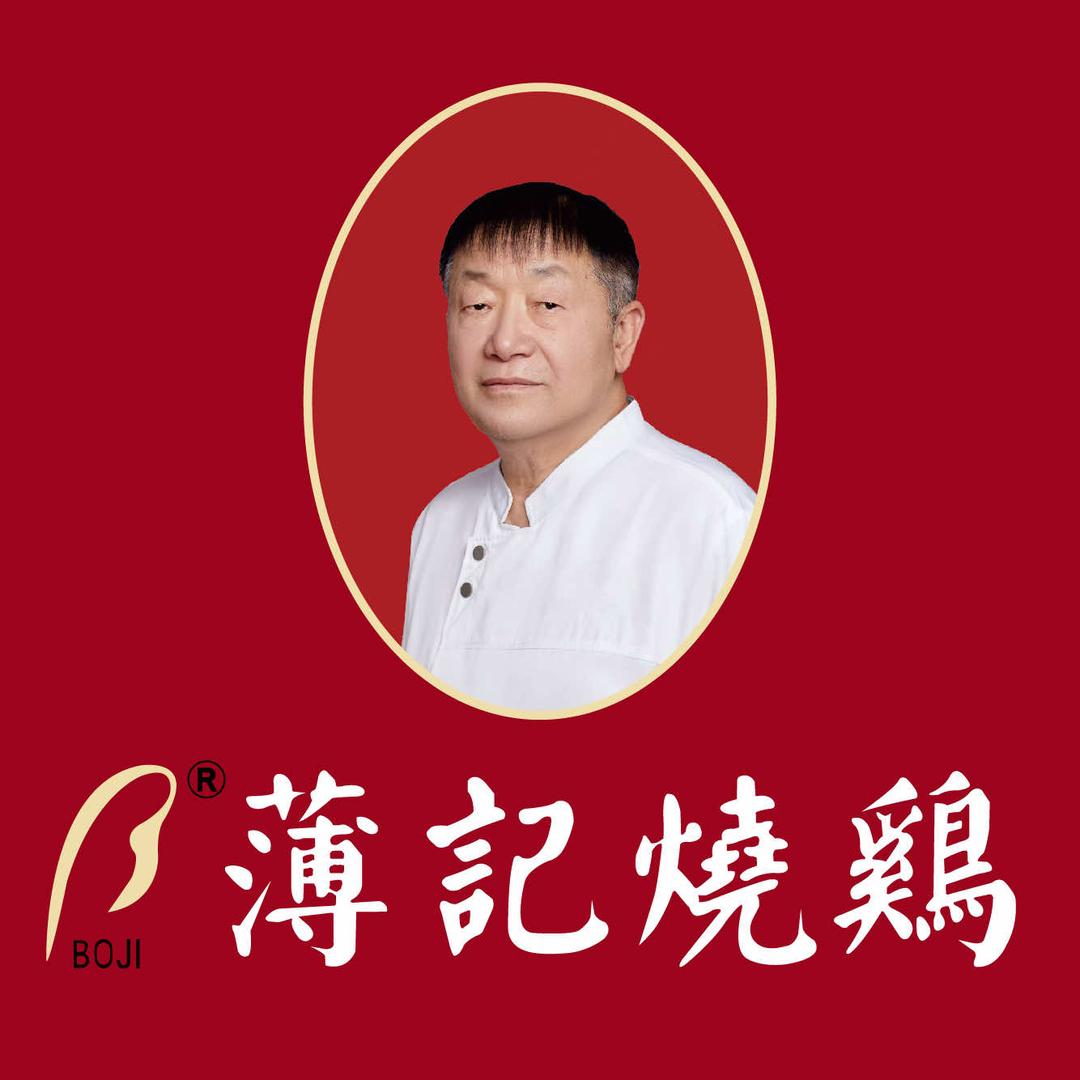 华夏薄记•烧鸡烩面（新街口店）