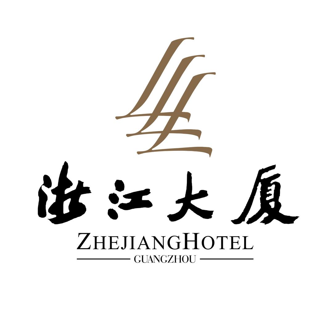 富春宾馆