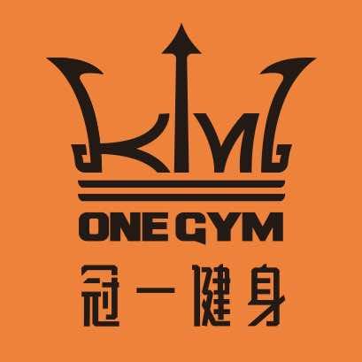 冠一健身