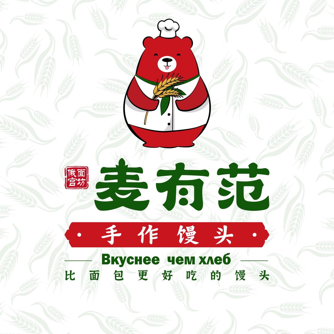 麦有范手作馒头（延福店）