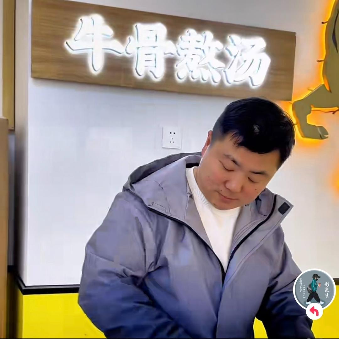 做牛肉汤的小胖子