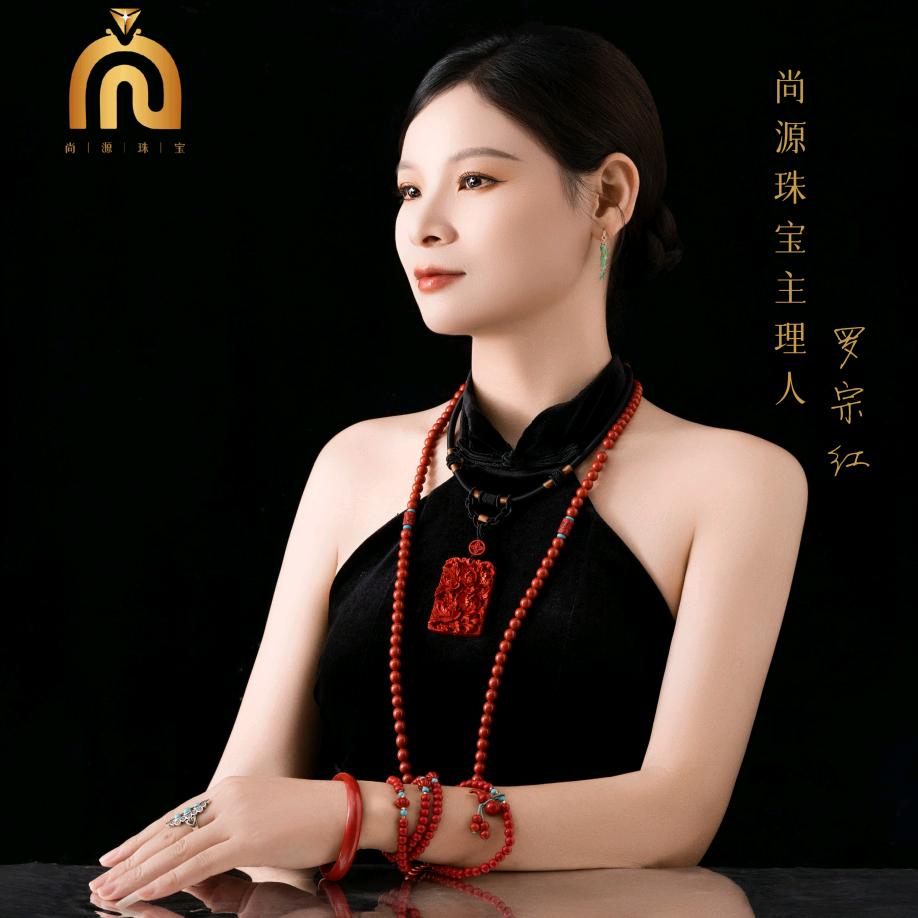 尚塬珠宝YNO(窦州里店)