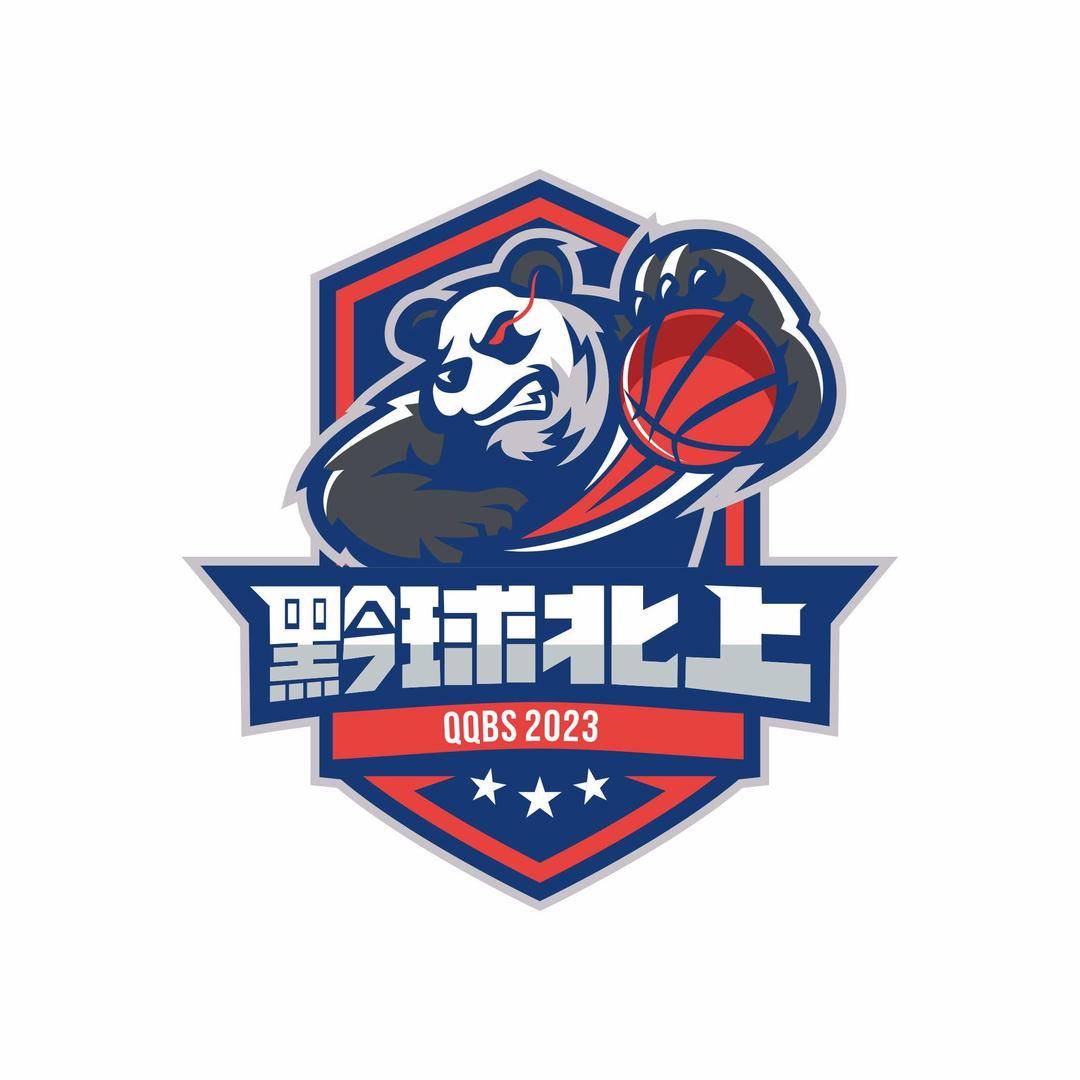 黔球北上篮球青训营