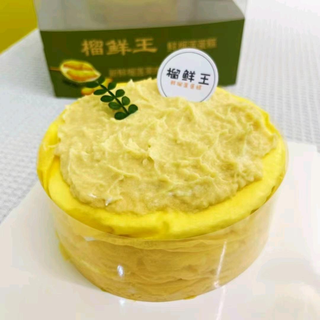榴鲜王品质千层蛋糕