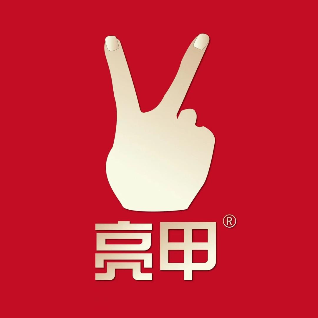 乐泰亮甲(火花路店)