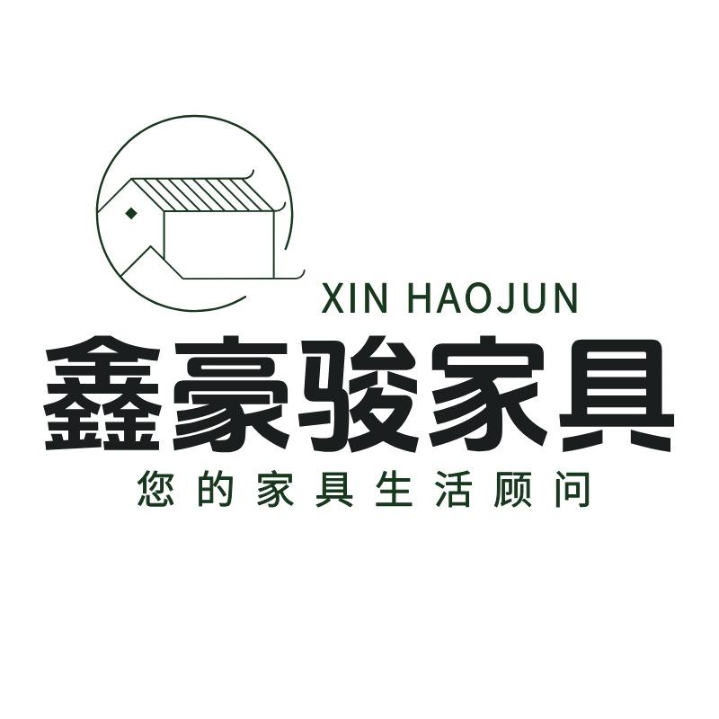 万山区鑫豪骏家具