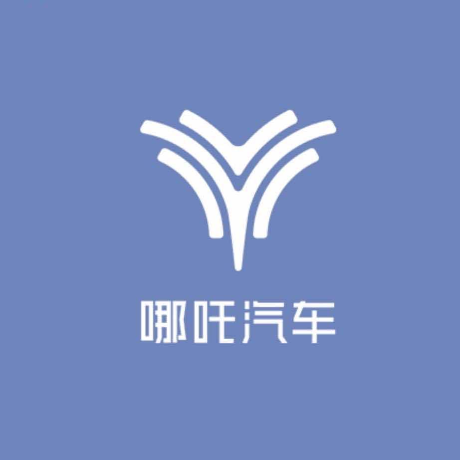 哪吒汽车武汉盘龙城用户中心