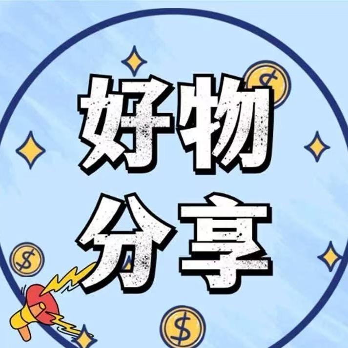 君悦饮料官方号