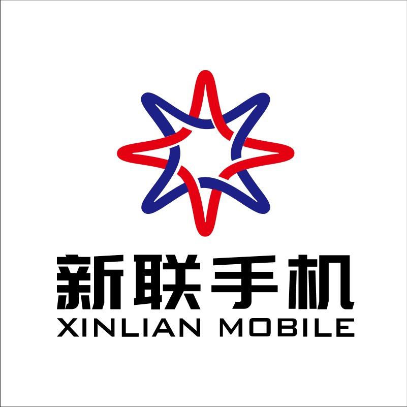 新联手机数码