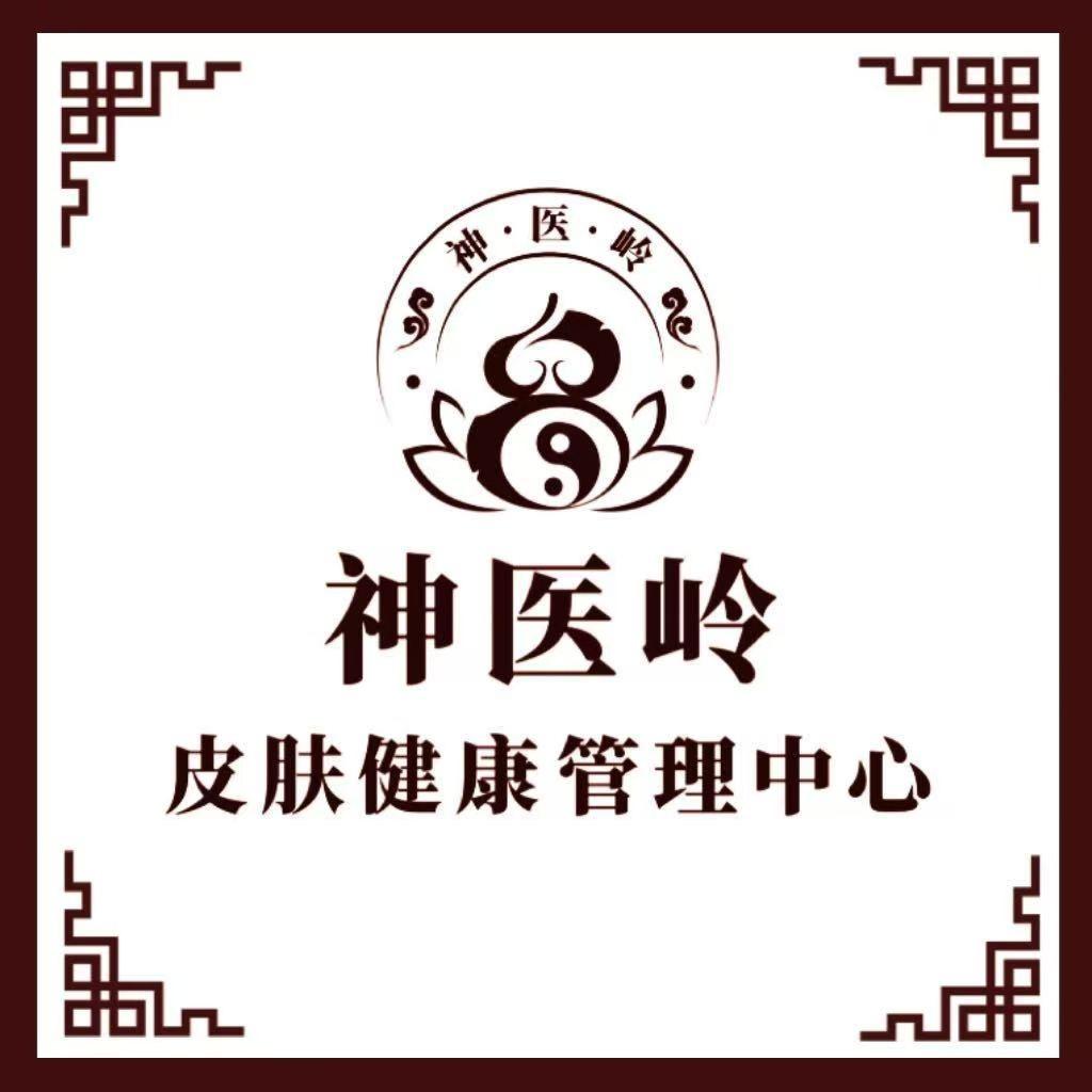 银川兴庆区神医岭康复中心