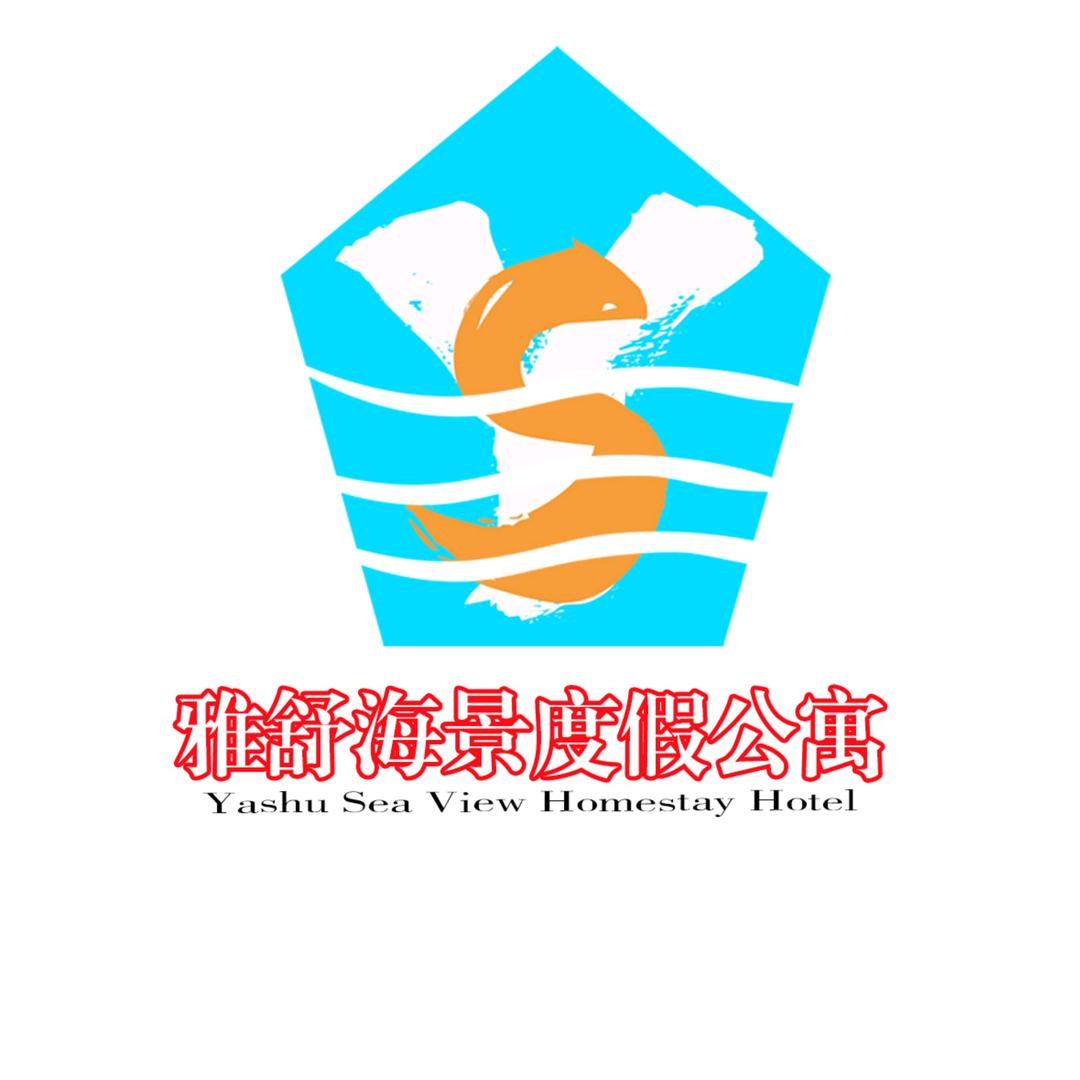 雅舒海景度假公寓