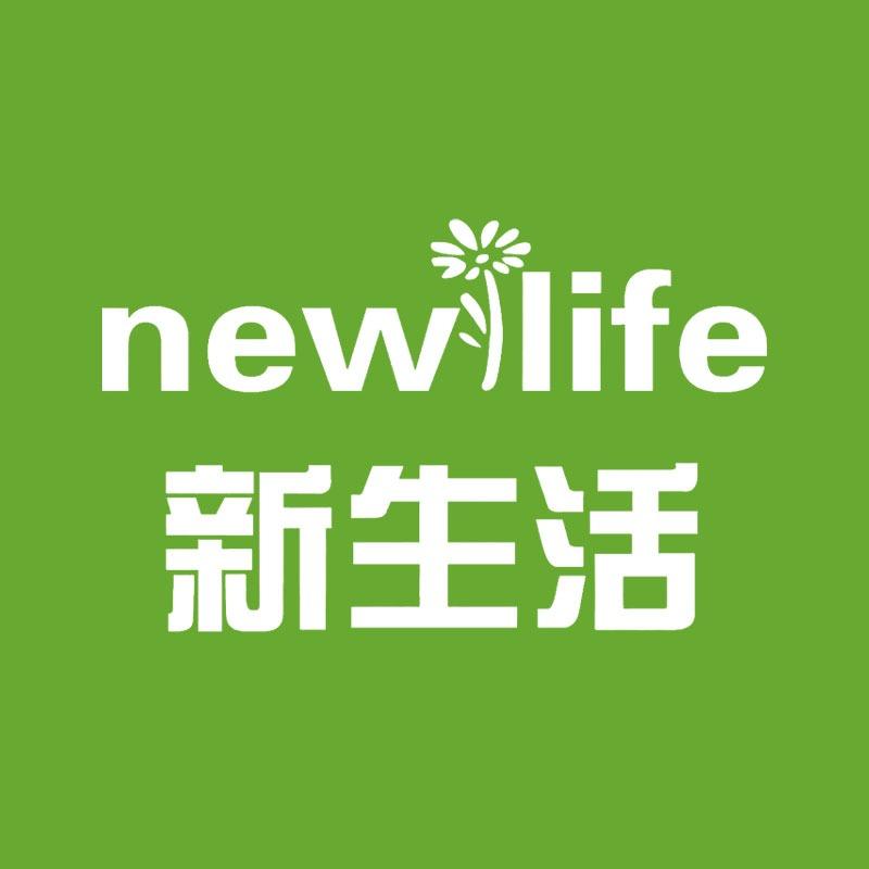 新生活康美体验店(向阳店)