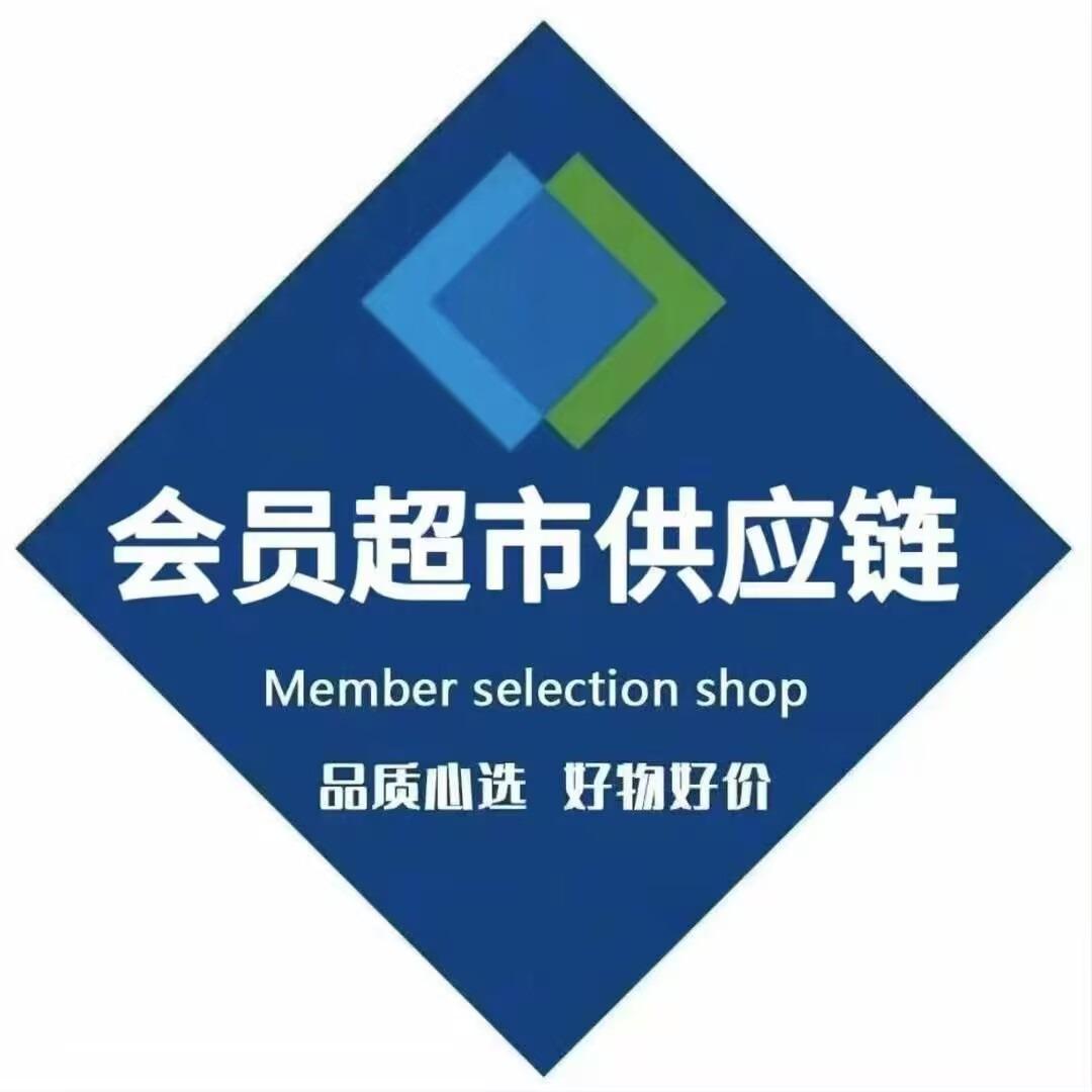 山呣超市总仓3店