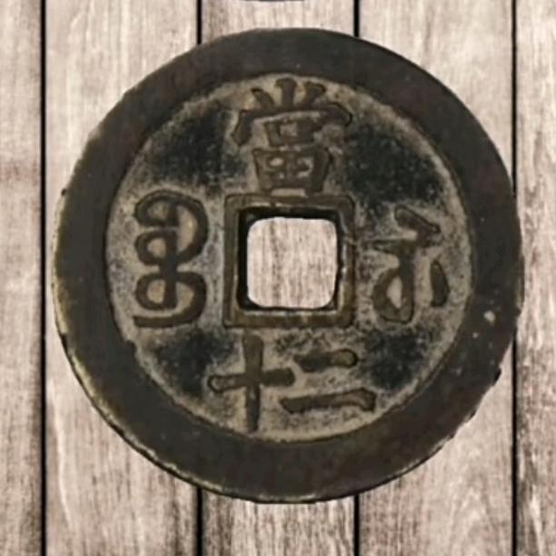 景明科商贸行