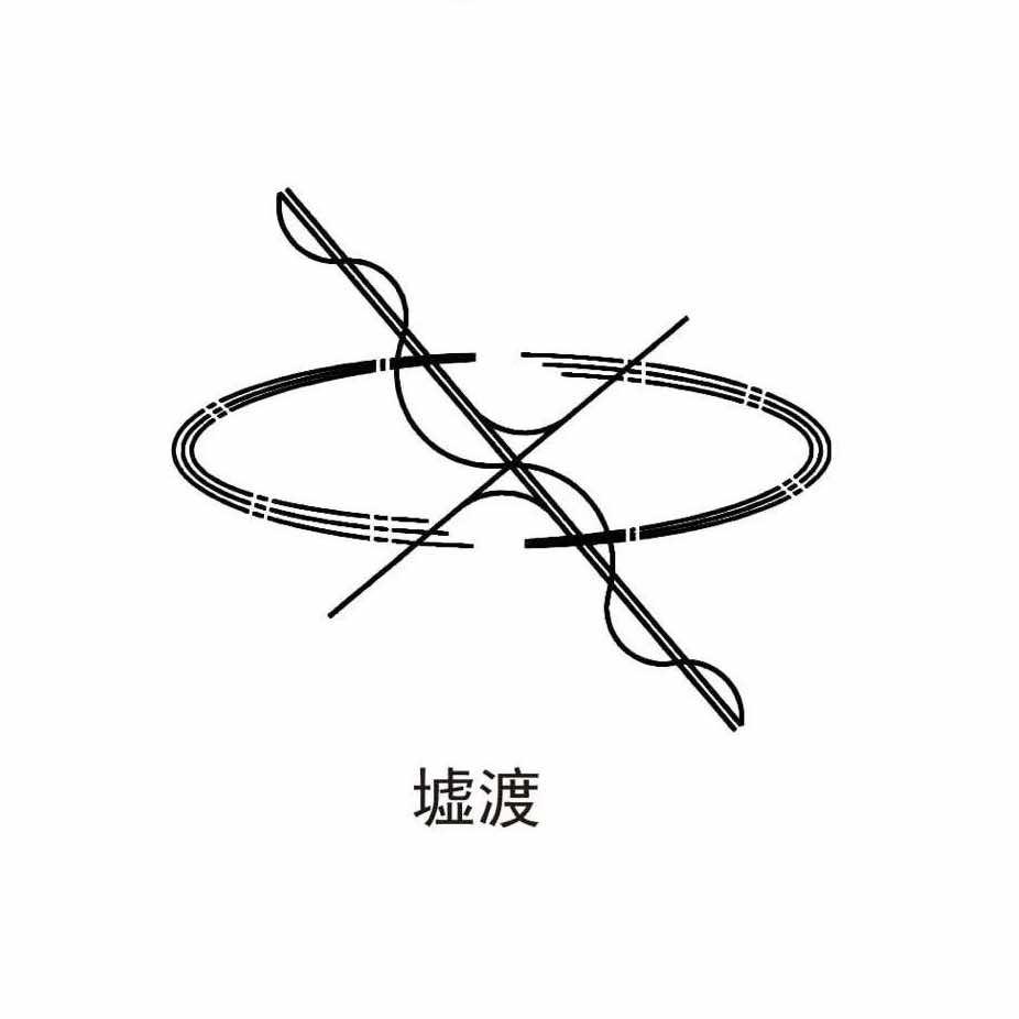 墟渡酒吧