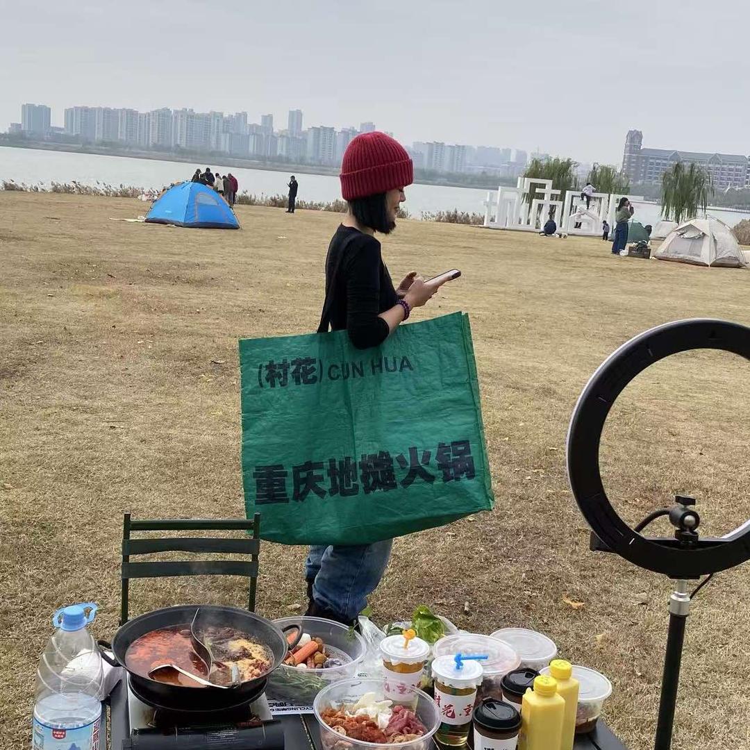 村花重庆地摊火锅