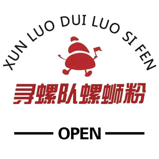 桂客寻螺队螺蛳粉宠粉号